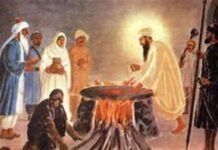 स्पीकर संधवां द्वारा श्री गुरु अर्जन देव जी को उनके शहीदी दिवस पर श्रद्धांजलि अर्पित