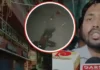 पटना में खान सर के कोचिंग सेंटर पर फा*यरिंग, सुरक्षा गार्ड घायल; छात्रों का भारी विरोध, पुलिस जांच में जुटी
