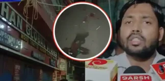 पटना में खान सर के कोचिंग सेंटर पर फा*यरिंग, सुरक्षा गार्ड घायल; छात्रों का भारी विरोध, पुलिस जांच में जुटी