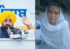 She Carried Hole in Her Heart for Years; Mukh Mantri Sehat Yojana Helped Give Gurpreet Kaur New Lease on Life*
