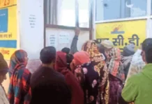 पटियाला के डोगरा मोहल्ला में पीलिया का खतरा बढ़ा, 5 मरीजों में हेपेटाइटिस की पुष्टि