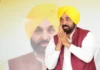 Bhagwant Mann Govt expands Mukh Mantri Sehat Yojana; 17 more procedures approved in private hospitals, cashless cover extended to those living alone