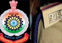 छत्तीसगढ़ पुलिस में बड़ा प्रशासनिक फेरबदल, 61 निरीक्षकों के तबादले