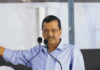 देश के स्वर्ण भंडार पर सियासत तेज: केजरीवाल ने केंद्र से पूछा— क्या बेचा जा रहा है भारत का सोना?