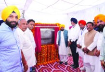 पहली बार पंजाब करेगा एशियन चैंपियंस ट्रॉफी की मेजबानी