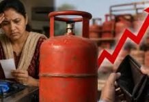 घरेलू LPG सिलेंडर फिर हुआ महंगा, कीमत में 29 रुपये की बढ़ोतरी