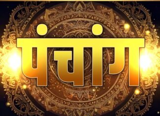 आषाढ़ कृष्ण पक्ष चतुर्थी | जानें शुभ मुहूर्त, राहुकाल और ग्रहों की स्थिति