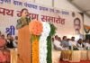 ग्रामीण विकास एवं पंचायतीराज मंत्री ने दिलाई नवनिर्वाचित पंचायत प्रधान-उप्रधानों को शपथ