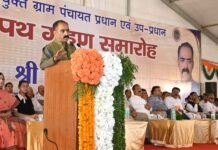 ग्रामीण विकास एवं पंचायतीराज मंत्री ने दिलाई नवनिर्वाचित पंचायत प्रधान-उप्रधानों को शपथ