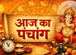 आज का पंचांग 2 जुलाई 2026: आषाढ़ कृष्ण तृतीया आज, जानें शुभ मुहूर्त, राहुकाल और पूजा का सही समय