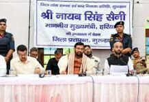 मुख्यमंत्री की अध्यक्षता में गुरुग्राम में जिला लोक संपर्क एवं कष्ट निवारण समिति की बैठक संपन्न, 16 में से 13 मामलों का हुआ समाधान