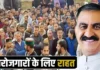 हिमाचल में पदोन्नति और भर्तियों को मिलेगी रफ्तार, 300 से अधिक पदों पर जल्द शुरू होगी भर्ती प्रक्रिया