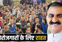 हिमाचल में पदोन्नति और भर्तियों को मिलेगी रफ्तार, 300 से अधिक पदों पर जल्द शुरू होगी भर्ती प्रक्रिया