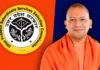 यूपी कृषि विभाग में 3446 युवाओं का चयन, जल्द मिलेगी नियुक्ति; मंत्री ने दी बधाई