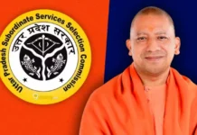 यूपी कृषि विभाग में 3446 युवाओं का चयन, जल्द मिलेगी नियुक्ति; मंत्री ने दी बधाई