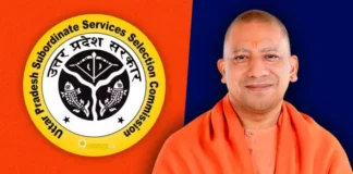 यूपी कृषि विभाग में 3446 युवाओं का चयन, जल्द मिलेगी नियुक्ति; मंत्री ने दी बधाई