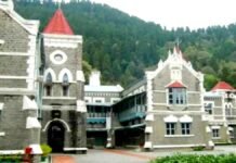 उत्तराखंड न्यायपालिका में बड़ा फेरबदल: कई न्यायिक अधिकारियों के तबादले, दूरस्थ क्षेत्रों में लगेंगी कैंप कोर्ट