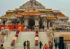 राम मंदिर चढ़ावा गबन मामला: जांच के लिए सक्रिय हुआ केंद्र, आज अयोध्या पहुंचेगी एसआईटी