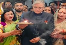 5 राज्यों में सफल चुनाव के बाद आगरा पहुंचे मुख्य चुनाव आयुक्त ज्ञानेश कुमार, कैलाश मंदिर में किया दर्शन-पूजन