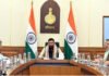 हरियाणा में अनुसंधान और नवाचार को मिलेगी बड़ी गति, मुख्यमंत्री नायब सिंह सैनी ने 20 करोड़ रुपये के राज्य अनुसंधान कोष को दी मंजूरी