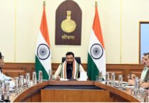 हरियाणा में अनुसंधान और नवाचार को मिलेगी बड़ी गति, मुख्यमंत्री नायब सिंह सैनी ने 20 करोड़ रुपये के राज्य अनुसंधान कोष को दी मंजूरी