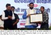 परीक्षा एवं भर्ती की पवित्रता से कोई समझौता नहीं -नायब सिंह सैनी