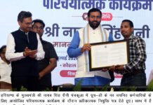 परीक्षा एवं भर्ती की पवित्रता से कोई समझौता नहीं -नायब सिंह सैनी