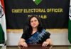 Two-day SIR special camp at all polling booths on July 11 and 12 for filling and submitting Enumeration Forms: CEO Anindita Mitra
