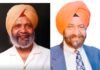 पंजाब कला परिषद द्वारा पूर्व सांसद तरलोचन सिंह को दिया गया पहला यादगारी ‘गुरमति रतन’ अवार्ड