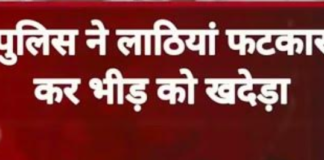 दलित छात्र की ह*त्या के विरोध में उग्र प्रदर्शन