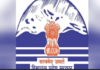 15 मई, 2003 से पहले विज्ञापित पदों पर भर्ती कर्मचारियों का एनपीएस अंशदान जीपीएफ खाते में जमा होगा