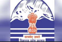 15 मई, 2003 से पहले विज्ञापित पदों पर भर्ती कर्मचारियों का एनपीएस अंशदान जीपीएफ खाते में जमा होगा