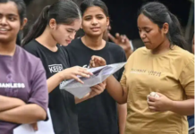 NEET UG 2026: NTA ने जारी की OMR रिस्पॉन्स शीट, 15 जुलाई तक करें डाउनलोड और दर्ज करें आपत्ति