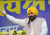 Punjab’s Mukh Mantri Sehat Yojna Provides ₹4.15 Crore Cashless Stroke Treatment to 914 Patients in 6 Months