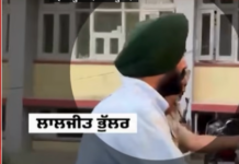 बड़ी खबर | पूर्व मंत्री लालजीत भुल्लर की जमानत याचिका खारिज