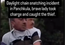 दिनदहाड़े चेन स्नैचिंग की कोशिश नाकाम!