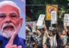 NEET पेपर लीक पर पीएम मोदी का बड़ा ऐलान, दोषियों के लिए फास्ट ट्रैक कोर्ट बनाने की घोषणा