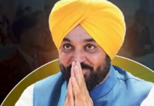 शिक्षा क्षेत्र में पंजाब बना नंबर-1, सरकार ने सुधारों और ‘स्कूल ऑफ एमिनेंस’ को बताया बड़ी वजह