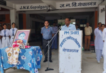 नवोदय विद्यालय की कक्षा छह के लिए 31 जुलाई तक ऑनलाइन आवेदन आमंत्रित