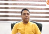 सुनाम से LIVE | ‘आप’ पंजाब अध्यक्ष और कैबिनेट मंत्री अमन अरोड़ा की अहम प्रेस कॉन्फ्रेंस