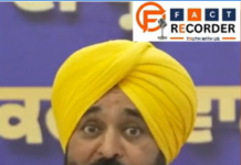 पंजाब में पेपर लीक नहीं, हाई-टेक नकल गिरोह का भंडाफोड़; 31 आरोपी गिरफ्तार, सरकार की जीरो टॉलरेंस नीति