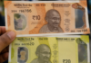 भारत में जल्द आ सकते हैं 10 और 20 रुपये के प्लास्टिक नोट, जानें क्या होंगे फायदे
