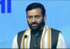 मुख्यमंत्री नायब सिंह सैनी के निर्देश पर सभी विभागों को उपलब्ध मानव संसाधन का सर्वोत्तम उपयोग सुनिश्चित करने के निर्देश
