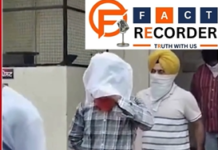 फार्मेसी पेपर लीक मामले में 10 और आरोपी गिरफ्तार, जांच तेज