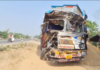 फतेहगढ़ साहिब में भीषण सड़क हादसा: ट्रक-स्कूटी की टक्कर के बाद लगी आग, दो लोगों की मौके पर मौ*त
