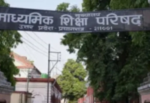 UP Board का बड़ा बदलाव: अब डाक विभाग पहुंचाएगा परीक्षा की कॉपियां, 2027 से एडमिट कार्ड पर होंगे छात्रों के सिग्नेचर