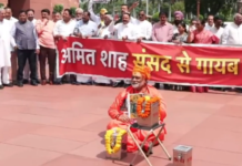 संसद में ‘राम मंदिर दान’ मुद्दे पर विपक्ष का अनोखा प्रदर्शन, पुजारी के वेश में बैठे पप्पू यादव; राहुल गांधी ने भी किया दान