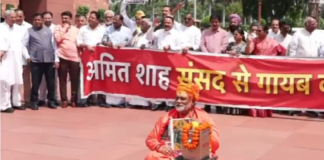 संसद में ‘राम मंदिर दान’ मुद्दे पर विपक्ष का अनोखा प्रदर्शन, पुजारी के वेश में बैठे पप्पू यादव; राहुल गांधी ने भी किया दान