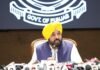 भगवंत मान सरकार ने निजी स्कूलों द्वारा मनमाने ढंग से फीस बढ़ाने पर रोक लगाई