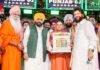 CM Bhagwant Singh Mann Attends Cultural Programme at Dera Lal Badshah Fair in Nakodar